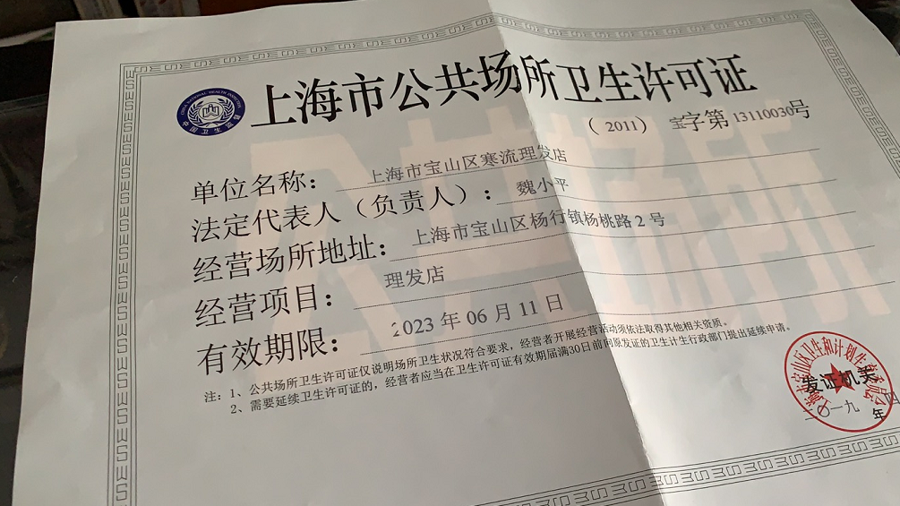 上海環(huán)境檢測(cè)咨詢服務(wù)有限公司