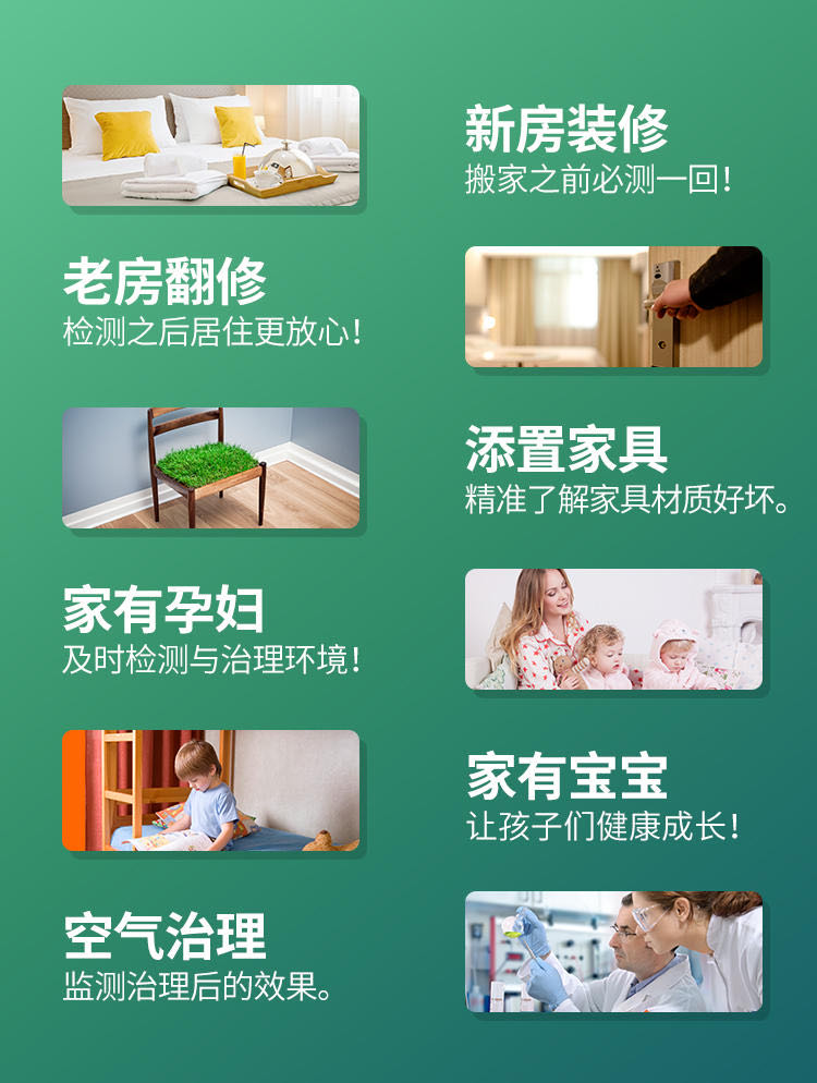 上海環境檢測咨詢服務有限公司