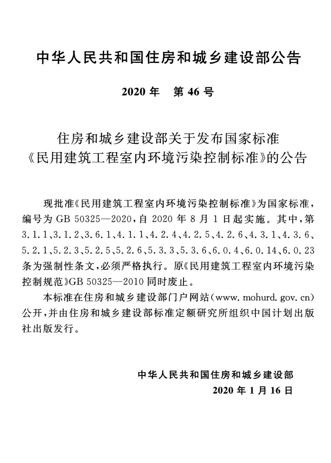 上海環(huán)境檢測(cè)咨詢(xún)服務(wù)有限公司