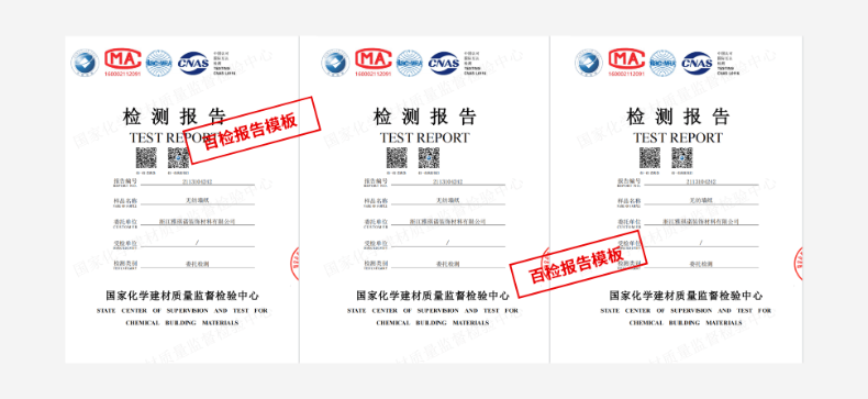 上海環(huán)境檢測咨詢服務(wù)有限公司 上海環(huán)境檢測咨詢服務(wù)有限公司