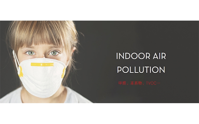 行業權威：怎樣做甲醛檢測才靠譜？