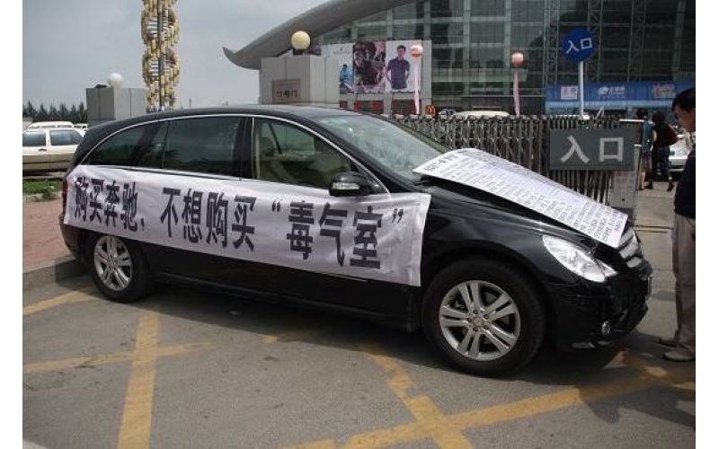 車內空氣污染問題不可掉以輕心