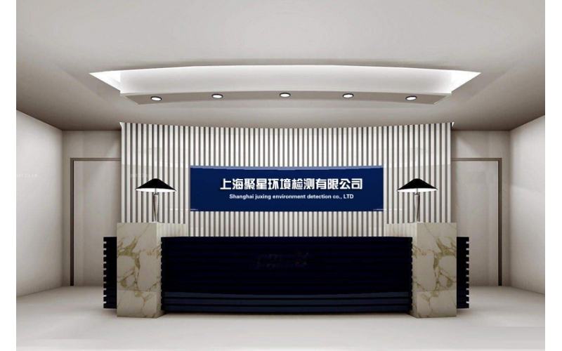 臭氧濃度檢測-潔凈室(廠房、區)檢測