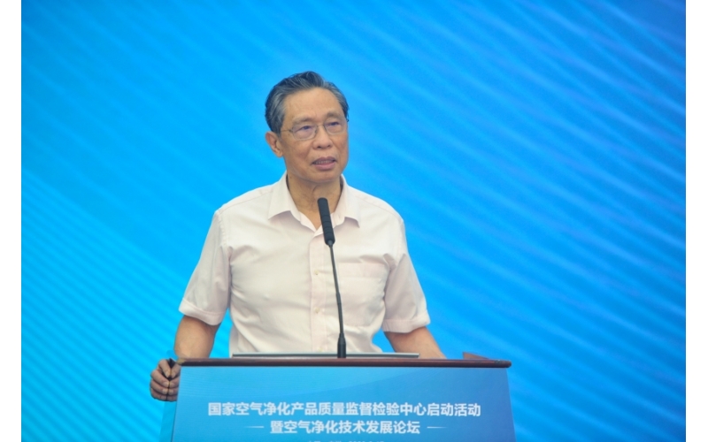 2020.8.17號(hào)國(guó)家空氣凈化產(chǎn)品監(jiān)督中心廣州成立