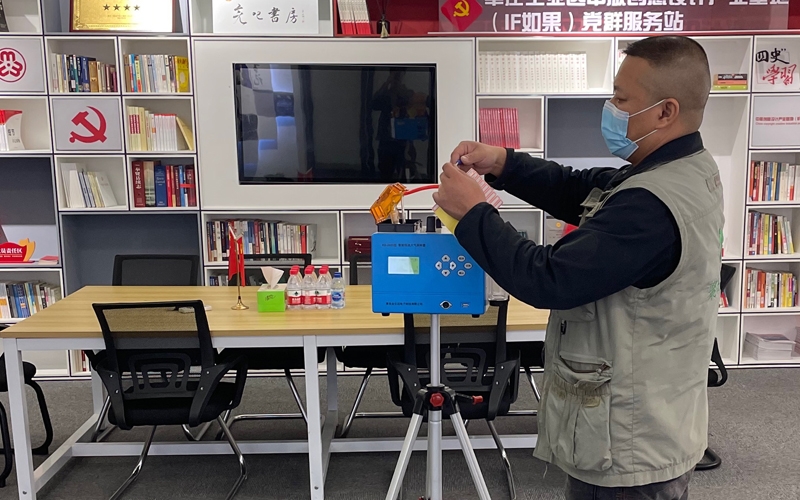 2022年上海室內空氣（甲醛）污染物檢測費用收費標準