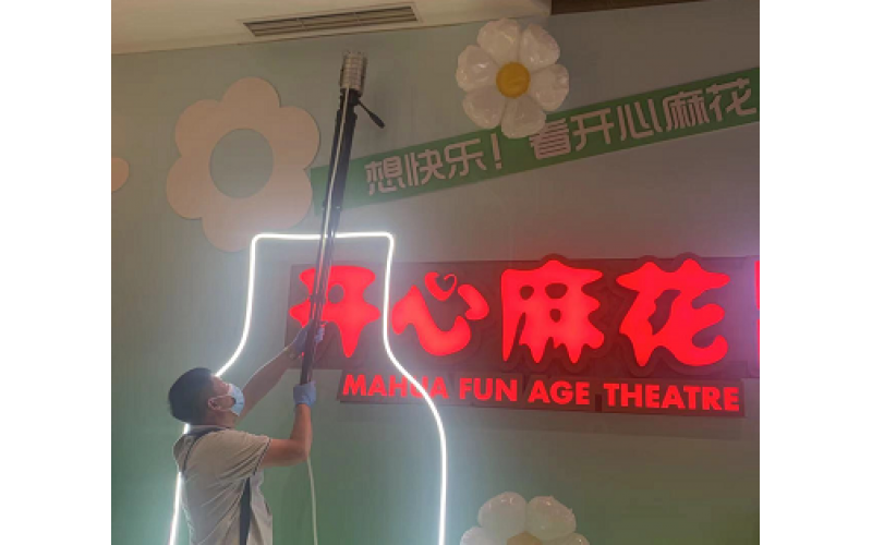 上海影劇院公共場所衛生檢測報告的標準及項目